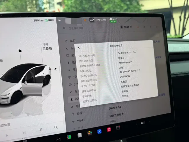 Tesla Model Y — Фото автомобиля 7
