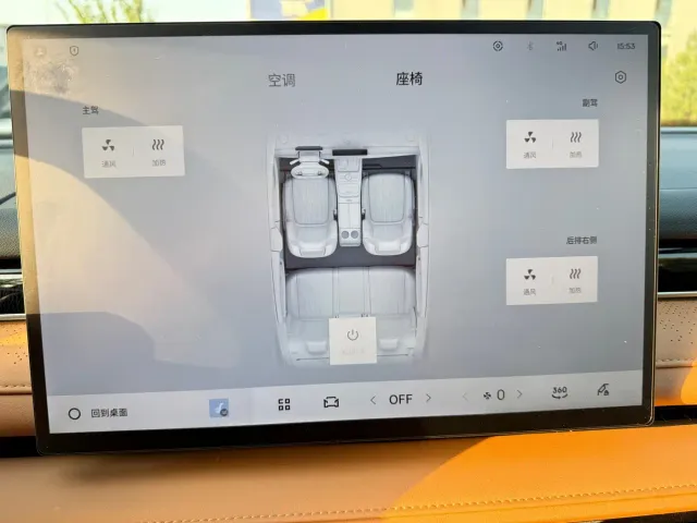 Geely Galaxy Xingyao 8 — Фото автомобиля 14
