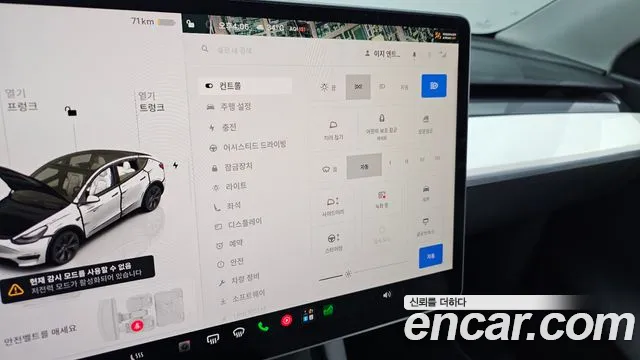 Tesla Model Y — Фото автомобиля 15