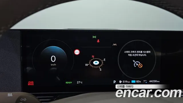 Hyundai Ioniq 5 Ioniq 5 (New) — Фото автомобиля 8