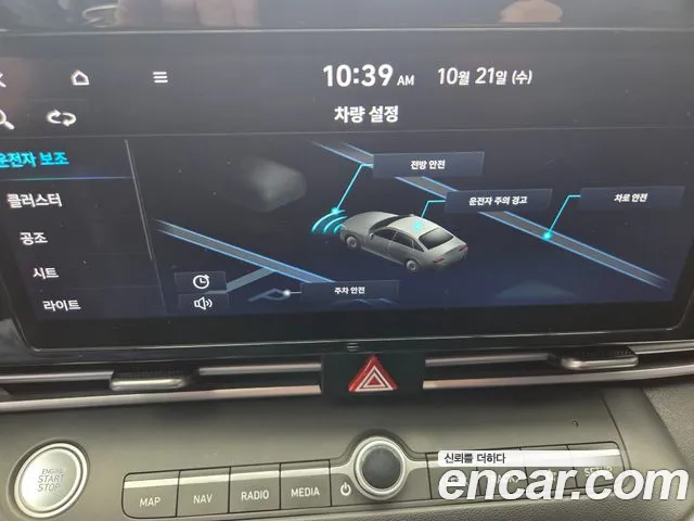 Hyundai Avante — Фото автомобиля 11