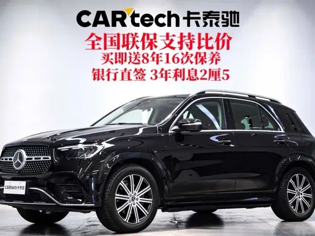 Mercedes-Benz GLE-Class — Фото автомобиля 2