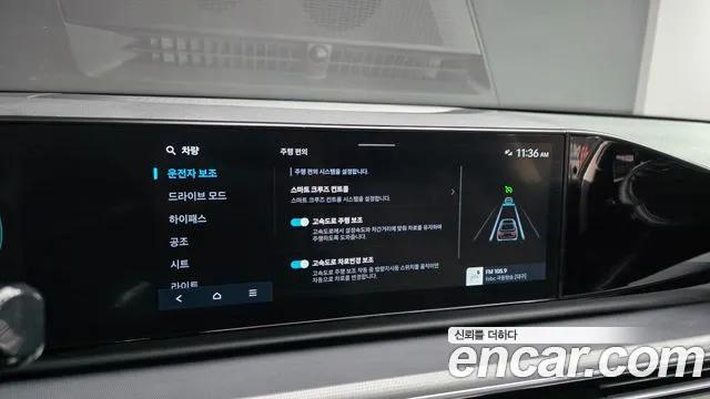 Hyundai Grandeur GN7 — Фото автомобиля 22