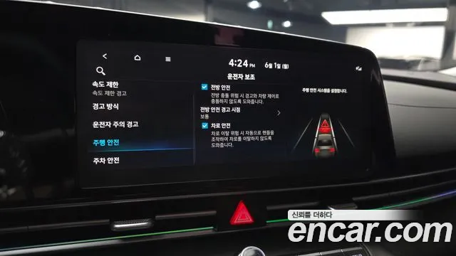 Hyundai AVANTE Smart — Фото автомобиля 16