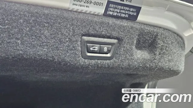 BMW 5 Series G60 — Фото автомобиля 20