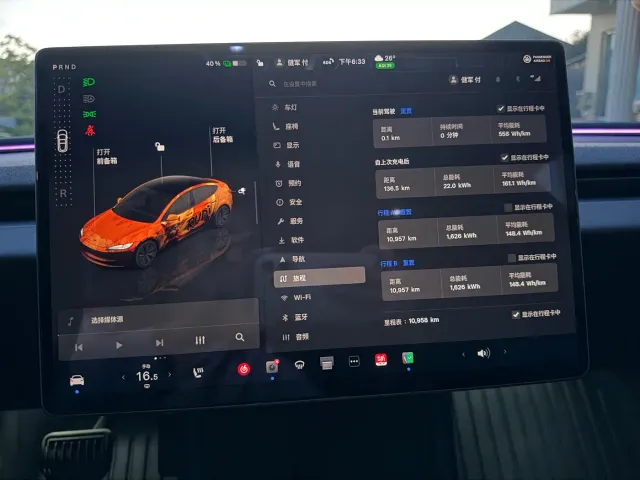 Tesla Model 3 — Фото автомобиля 13
