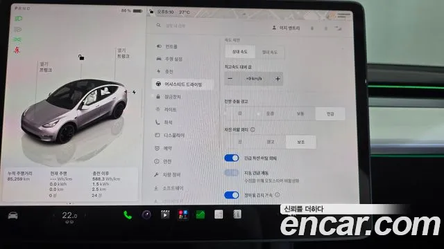 Tesla Model Y — Фото автомобиля 30
