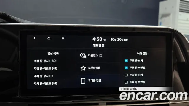 Hyundai Grandeur New — Фото автомобиля 25