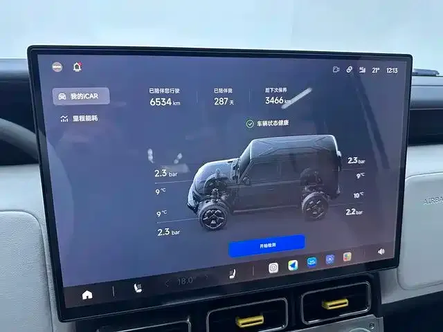 iCAR V23 — Фото автомобиля 10