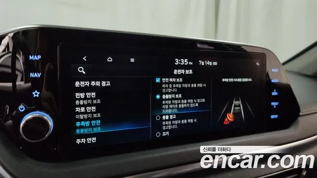 Hyundai Sonata Sonata (DN8) — Фото автомобиля 28