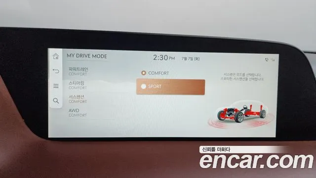 Genesis G90 Бензин 3.5 турбо AWD — Фото автомобиля 30