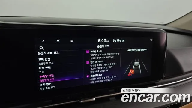 Kia Canival Carnival 4 поколение Бензин 9 мест Noblesse — Фото автомобиля 16