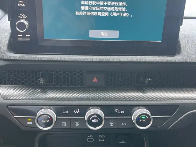 Honda Breeze — Фото автомобиля 7