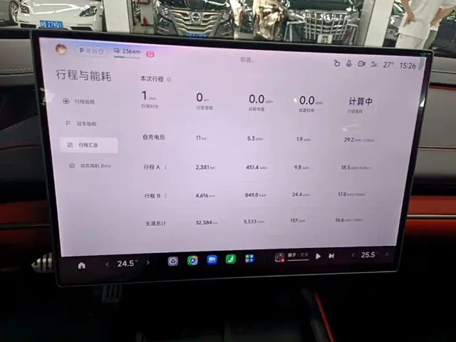 Xiaomi SU7 — Фото автомобиля 11