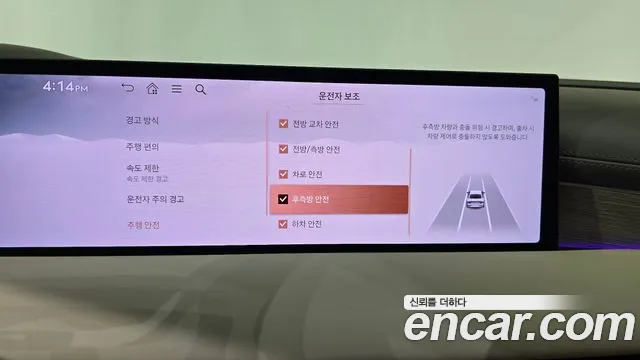 Genesis G80 Бензин 2.5 турбо 2WD — Фото автомобиля 27