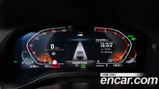 BMW X3 xDrive 20i M Sport — Фото автомобиля 8