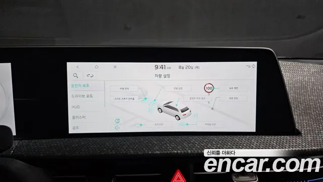 Kia EV6 — Фото автомобиля 14