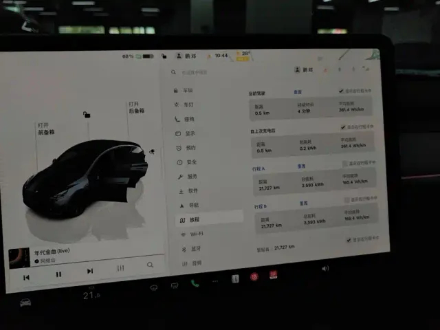 Tesla Model Y — Фото автомобиля 14