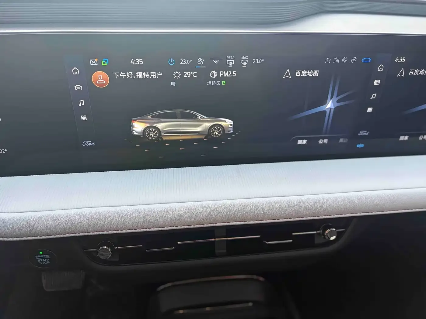 Ford Mondeo 2023 EcoBoost 245 Luxury — Фото автомобиля 13