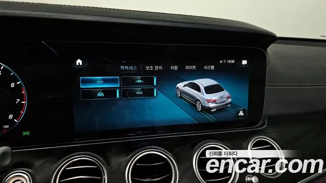 Mercedes-Benz E-Class W213 — Фото автомобиля 16