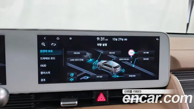 Hyundai Ioniq 5 — Фото автомобиля 15