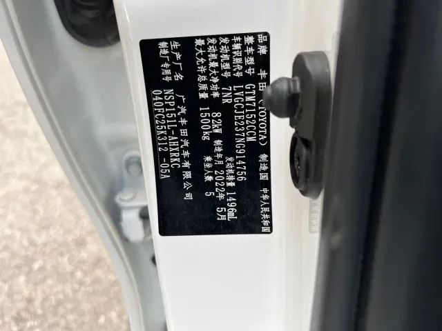 Toyota YARiS L Zhi Xuan — Фото автомобиля 20