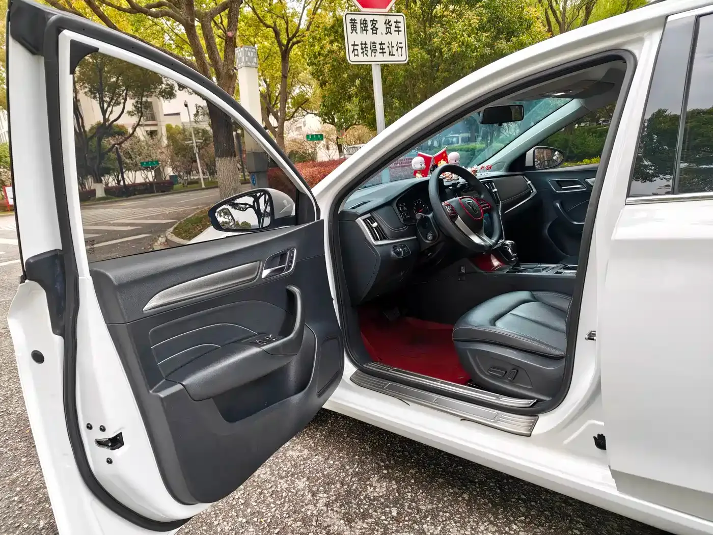 Roewe Roewe i6 2020 PLUS 1.6L CVT 4G Connected Glory Flagship Edition — Фото автомобиля 7