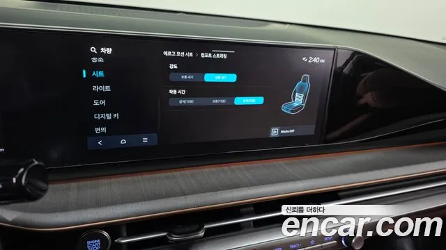 Hyundai Grandeur GN7 — Фото автомобиля 21