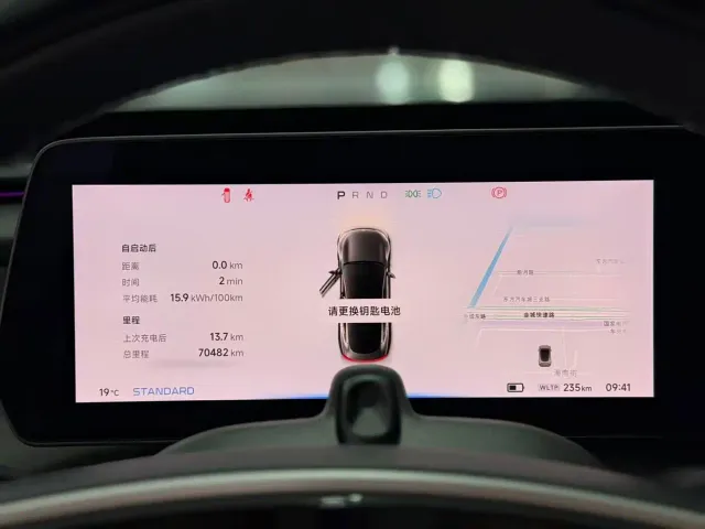 Xpeng P7 — Фото автомобиля 8