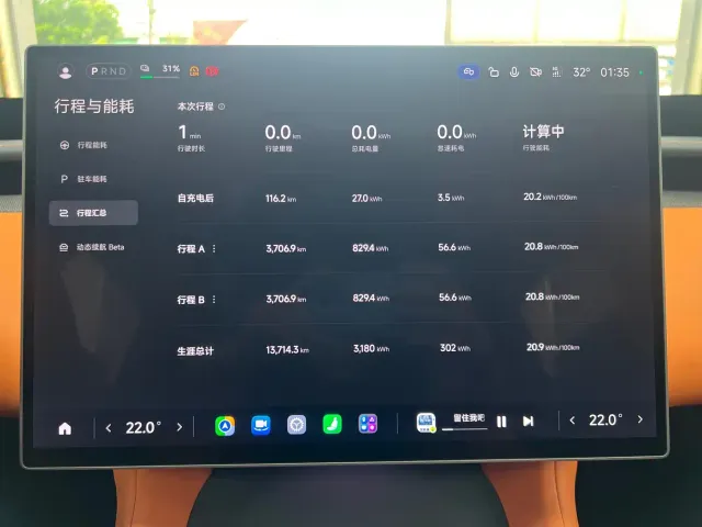 Xiaomi YU7 — Фото автомобиля 28