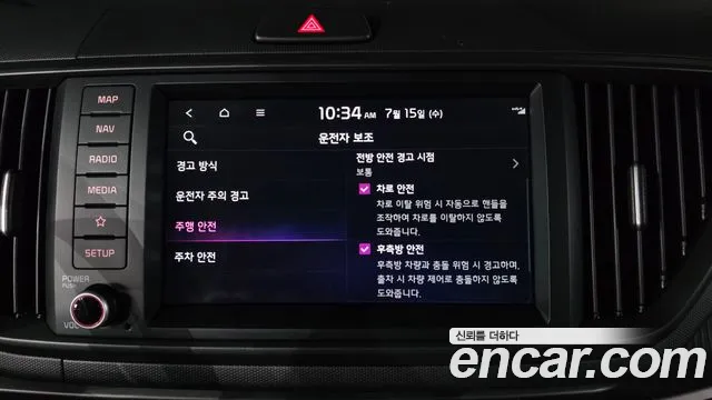 Kia RAY Новый Kia Ray Signature — Фото автомобиля 29