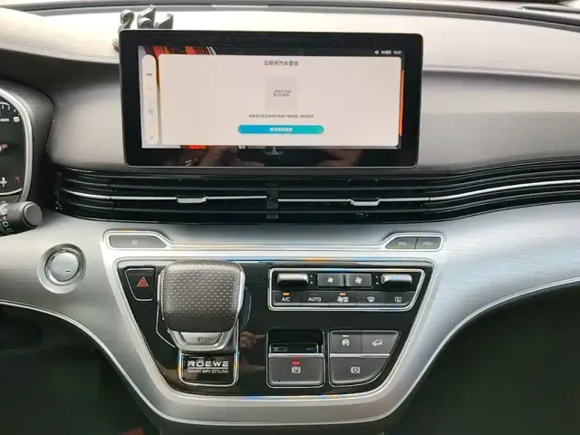 Roewe iMAX8 — Фото автомобиля 12