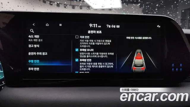 Hyundai Palisade The New Palisade Дизель 2.2 2WD — Фото автомобиля 15