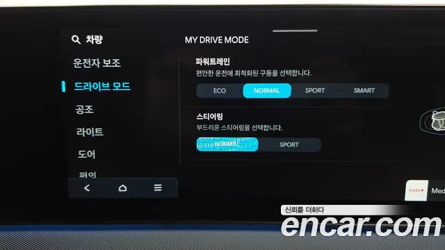 Hyundai Sonata Sonata Edge(DN8) — Фото автомобиля 29