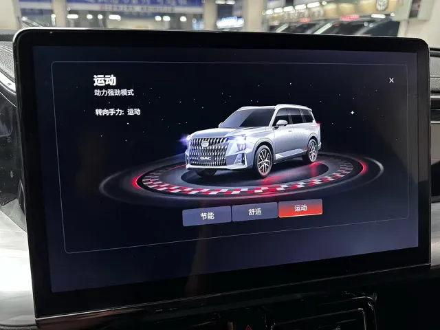 GAC Trumpchi GS8 — Фото автомобиля 19