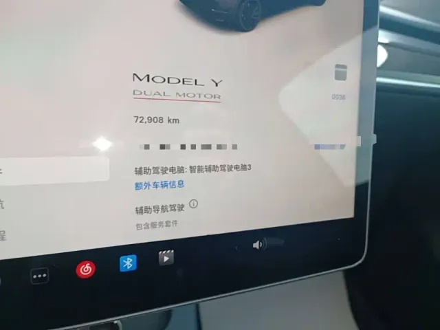 Tesla Model Y — Фото автомобиля 11