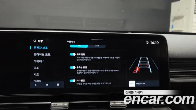 Hyundai Kona SX2 — Фото автомобиля 23