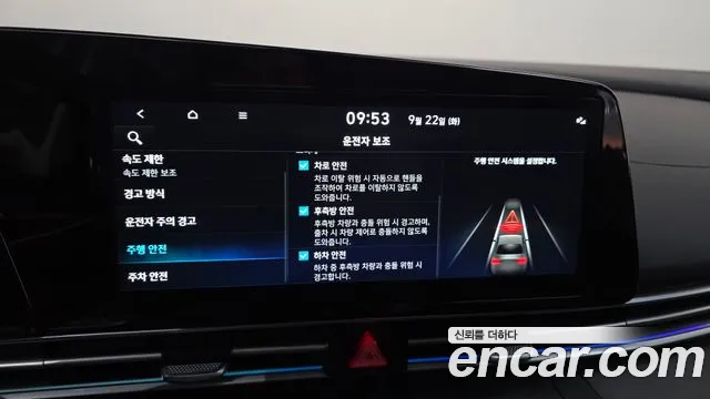 Hyundai Avante CN7 — Фото автомобиля 16