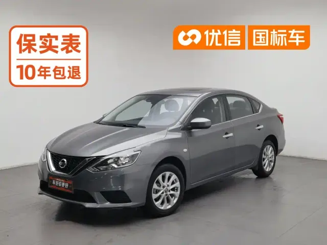 Фотография автомобиля — Nissan Sylphy