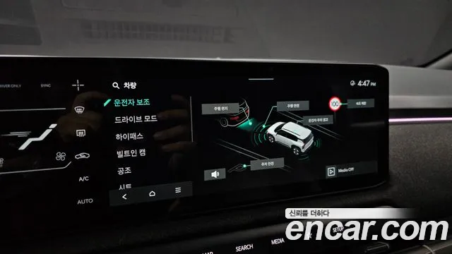 Kia EV3 — Фото автомобиля 14