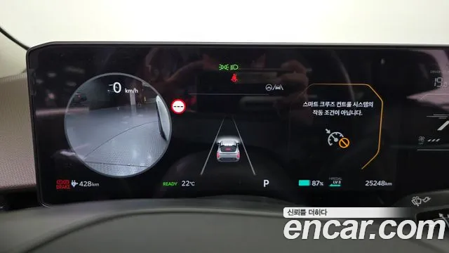 Kia EV4 — Фото автомобиля 11