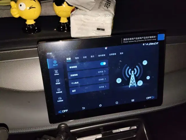 BYD Qin PLUS — Фото автомобиля 20