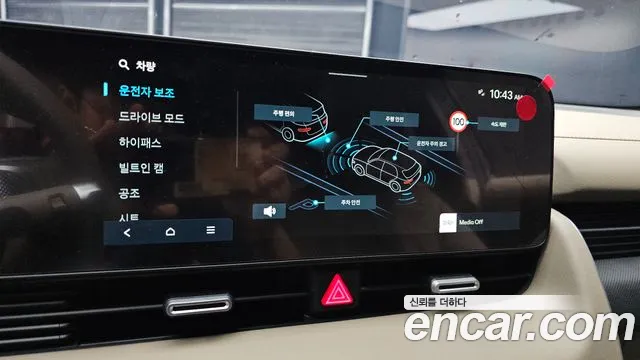 Hyundai Ioniq 5 — Фото автомобиля 27