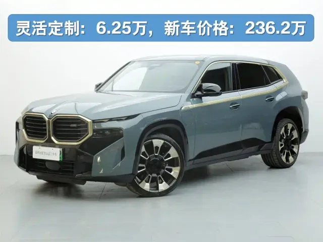 Фотография автомобиля — BMW XM
