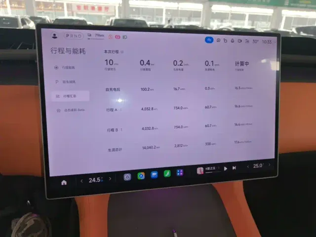 Xiaomi YU7 — Фото автомобиля 11