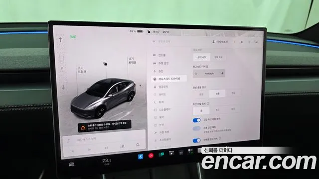 Tesla Model Y — Фото автомобиля 22