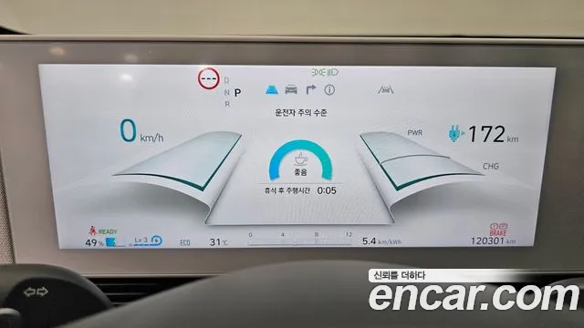 Hyundai Ioniq5 Ioniq5 Long Range AWD — Фото автомобиля 8