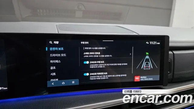 Hyundai Santafe Santa Fe (MX5) Бензин 2.5T 2WD — Фото автомобиля 12