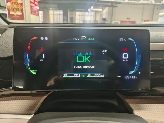 BYD Song Pro — Фото автомобиля 20