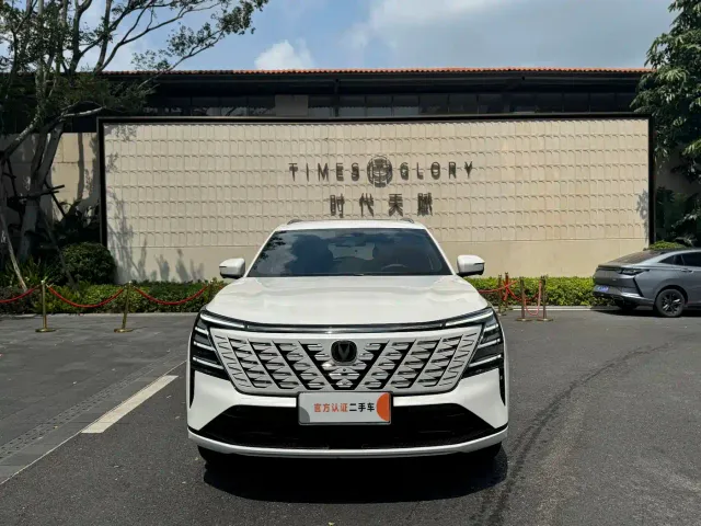 Changan CS75 Plus — Фото автомобиля 2